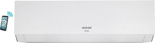 Erai 2022 Κλιματιστικό Inverter 18000 BTU A++/A+ με Τεχνητή Νοημοσύνη Mystery White
