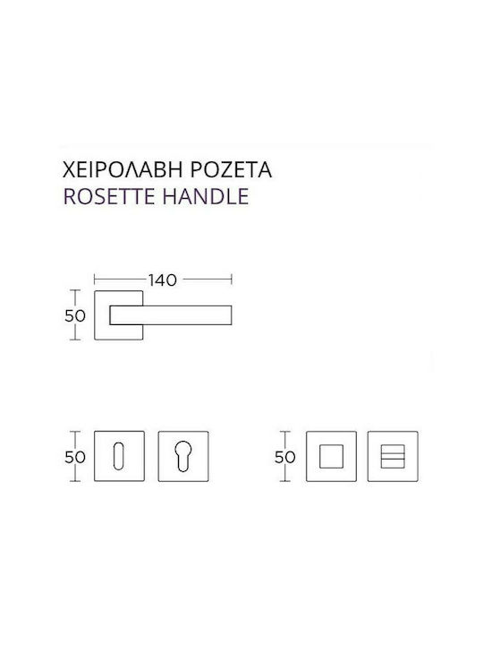 Дръжка за врата Convex 865 розетка матово покритие предна лява врата (брой)