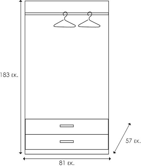 Olympus Δίφυλλη Ντουλάπα 81x57x183cm