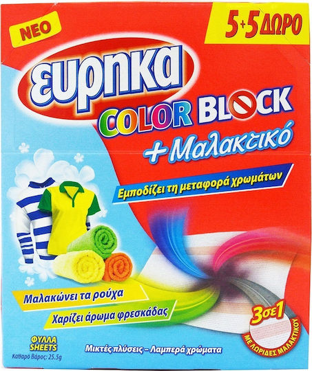 Eyrika Color Block Color Catchers with Softener 10 Colour Catchers