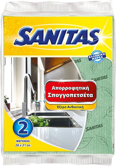 Sanitas Νο 2 Sponge Cloths General Use Green 26x21cm