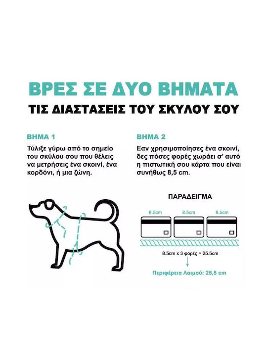 Zee-Dog Σαμαράκι Σκύλου Γιλέκο Adjustable Air Honey X-Small 395695