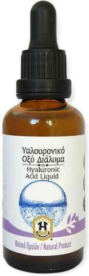 Herbstore Υαλουρονικό Οξύ Διάλυμα σε Σταγόνες 10ml