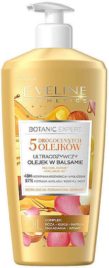 Eveline Micellar Water Αφαίρεσης Μακιγιάζ Προσώπου 500ml