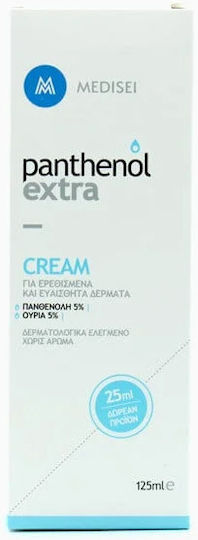 Panthenol Extra Ενυδατική Κρέμα Ανάπλασης με Ουρία για Όλες τις Επιδερμίδες 125ml