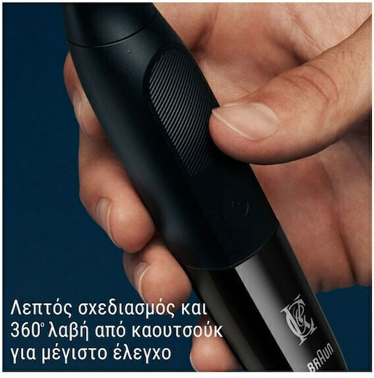 Gillette King C Style Master Машинка за Подстригване Черна