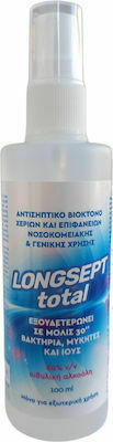 Uplab Pharmaceuticals Longsept Total Дезинфектант за Ръце Пръскащо Устройство 50ml