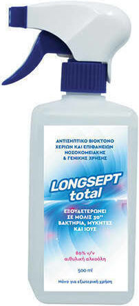 Uplab Pharmaceuticals Longsept Total Spray 500ml