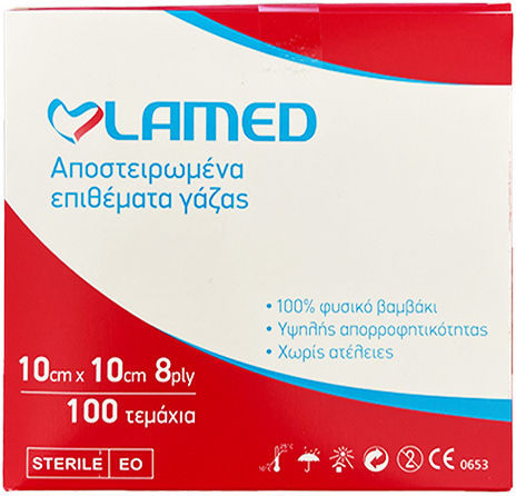 Lamed Sterile Gauze Pads 10x10cm 8ply 100pcs