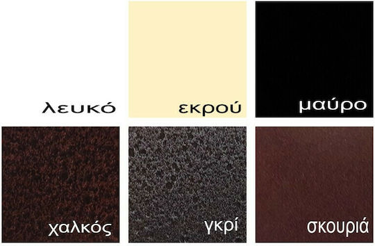 Χαμόγελο Κρεβάτι Διπλό Μεταλλικό Χάλκινο για Στρώμα 140x190cm