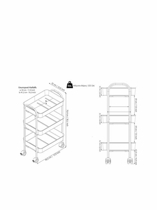 Металик Кухненско Тролей 3 Позиции Черен 43x35x87см