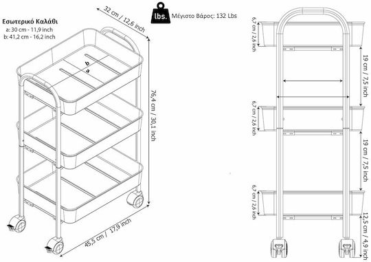 Металик Кухненско Тролей 3 Позиции Черен 43x35x87см