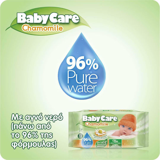 BabyCare Chamomile Бебешки кърпички без алкохол и парабени 72бр