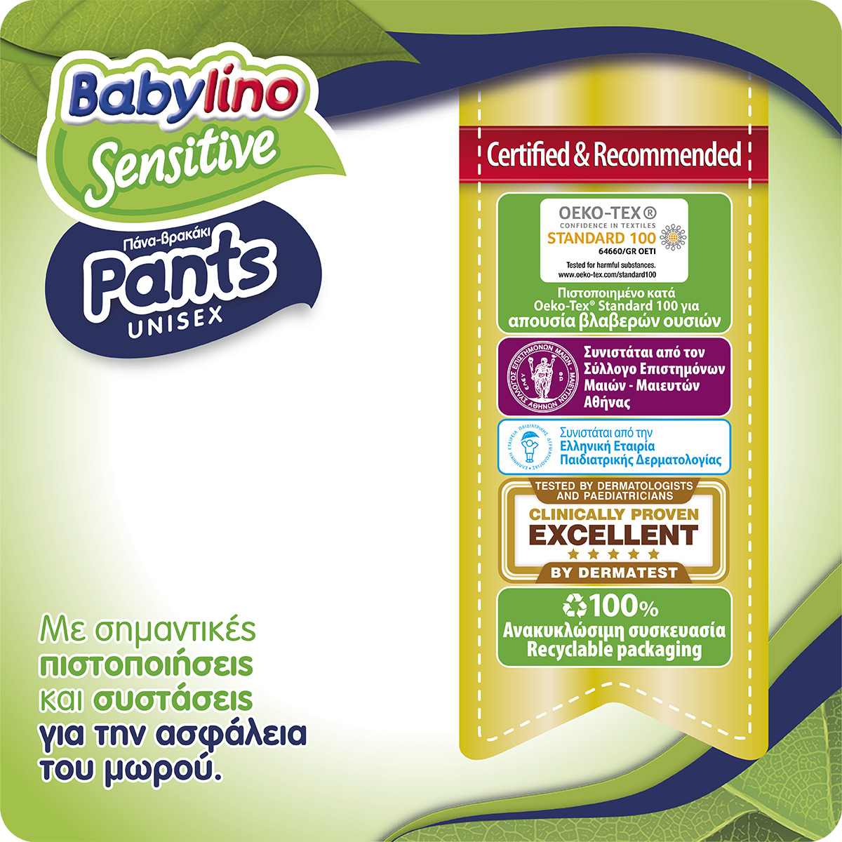 Babylino Sensitive Pants extra grande, 138 pañales braguita talla 6 (15+kg)  : : Moda