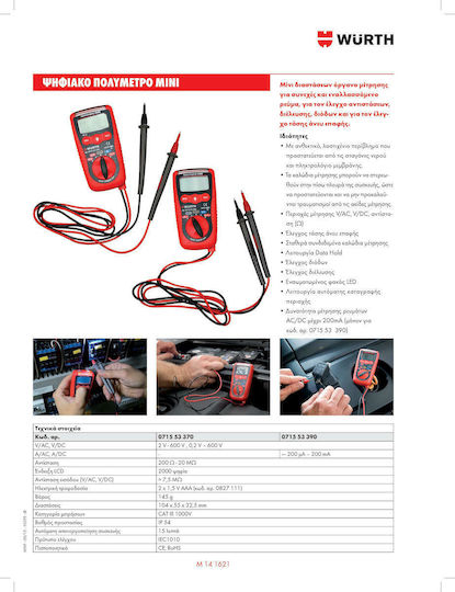 Wurth Digitales Multimeter mit AC / DC / Widerstandsmessung 071553390
