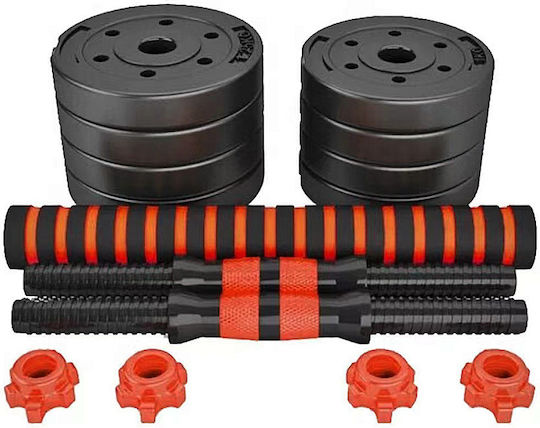 Dumbbell Set with Bar 15kg