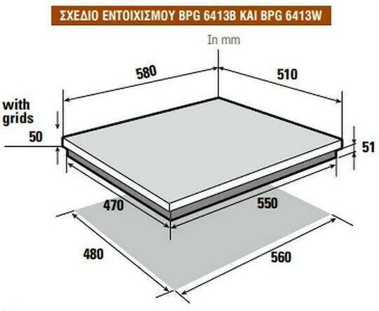 Brandt Plită pe Gaz Autonom 58x51εκ. Alb