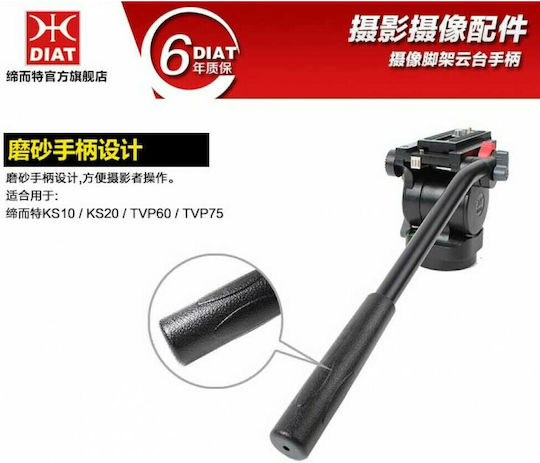 Diat Diat 5P Hand Grip