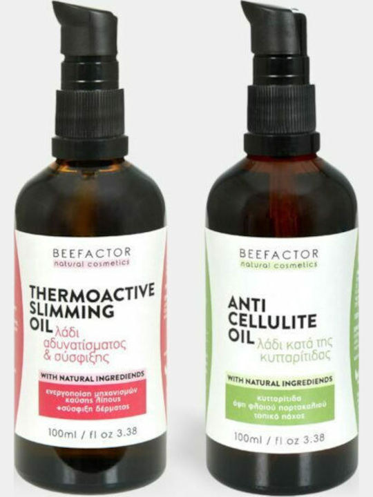 Bee Factor Σετ Περιποίησης για Σύσφιξη Bee Factor Σετ Περιποίησης για Σύσφιξη