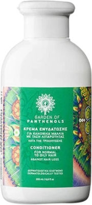 Garden Κρέμα Κανονικά Προς Balsam de păr hidratant 200ml