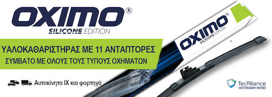 Oximo Oximo Car Wiper Blade Driver Wiper Length 530mm