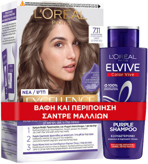 L'Oreal Paris Excellence Cool Creme 7.11 Σετ Περιποίησης για Βαμμένα Μαλλιά με Σαμπουάν & Color-Vive Purple 200ml 2τμχ