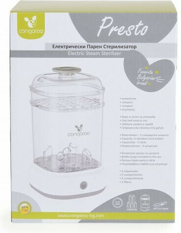 Cangaroo Presto Electric Baby Sterilizer for 5 Bottles Gray 109534