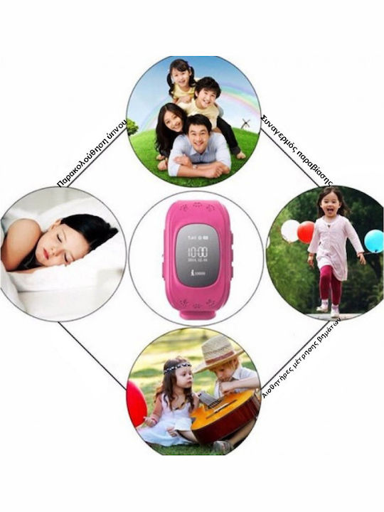 Παιδικό Smartwatch 2G με GPS Μπλε