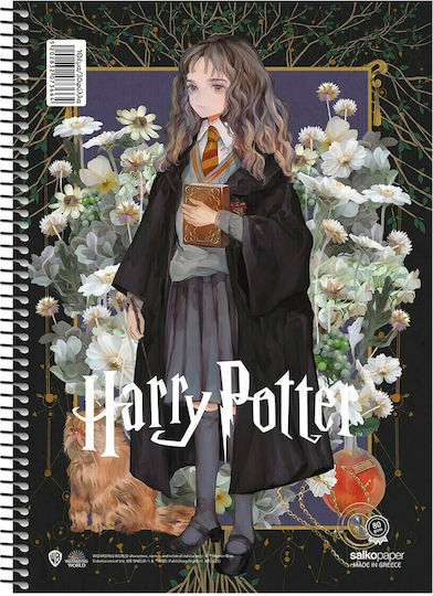 Harry Potter Σπιράλ Τετράδιο Ριγέ Β5 60 Φύλλων 2 Θεμάτων Hallows (Διάφορα Σχέδια/Χρώματα)