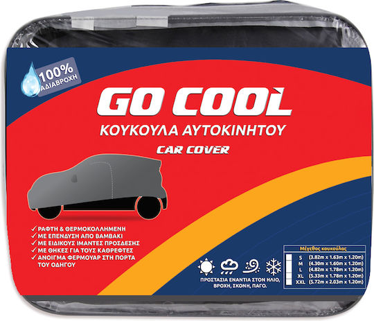 ΤC8 Car Covers with Carrying Bag 415x172x170cm Waterproof
