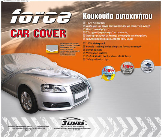 Force L1 Κουκούλα Αυτοκινήτου 465x175x150cm Αδιάβροχη