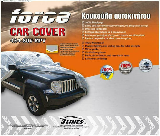 Force L1 Κουκούλα Αυτοκινήτου 465x175x150cm Αδιάβροχη