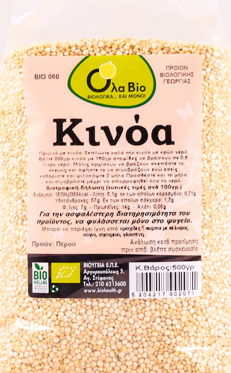 Ola Bio Organic Seeds Quinoa Whole Grain 500gr