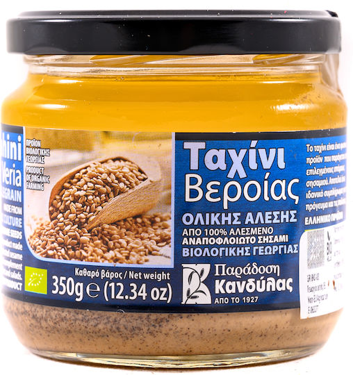 Κανδύλας Βιολογικό Ταχίνι Ολικής Αλέσεως Ολικής Άλεσης 350gr