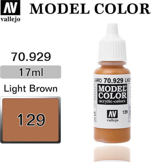 Acrylicos Vallejo Model Боя за Моделизъм Brown 17мл