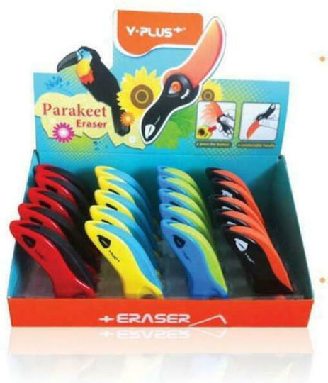 Luna Eraser for Pencil and Pen 1pcs Beige