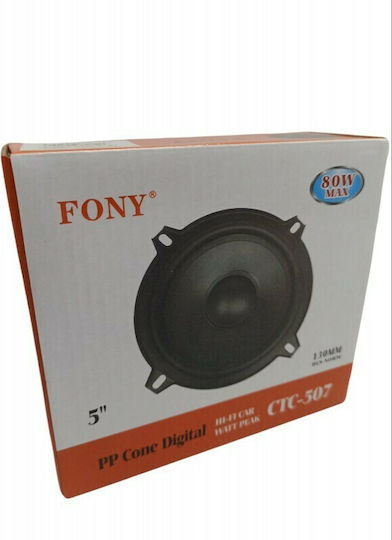 PerVoi Ηχείο Αυτοκινήτου 5" με 80W RMS (Woofer)