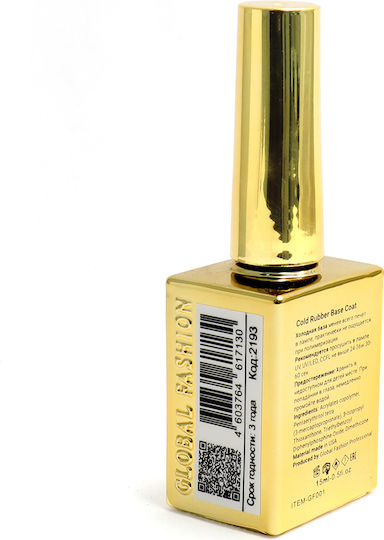 Global Fashion Grundierung für Gel-Nagellacke Gummi 15ml