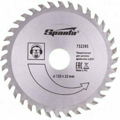 Sparta Δίσκος Κοπής Ξύλου με 36 Δόντια 125mm