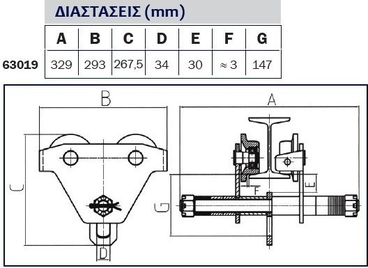 Express Chain Hoist for Weight Load up to 2t Yellow