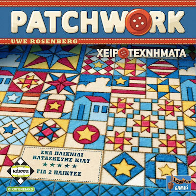 Kaissa Brettspiel Patchwork für 2 Spieler 8+ Jahre