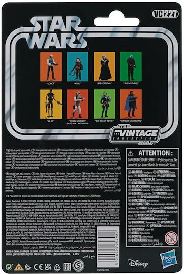 Action Figure The Vintage Collection Kuiil Star Wars for 4+ years old Years 10cm.