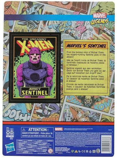 Φιγούρα Δράσης Marvel's Sentinel Marvel Legends για 4+ Ετών 15εκ.