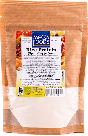 Mega Foods Ρυζιού Χωρίς Γλουτένη & Λακτόζη 100gr