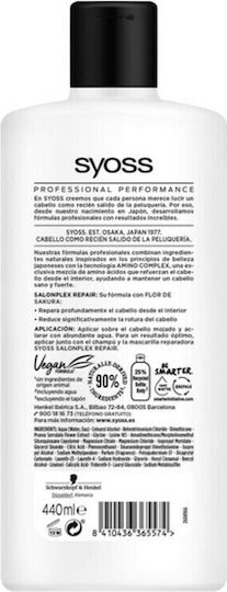 Syoss Salonplex Conditioner Αναδόμησης 440ml