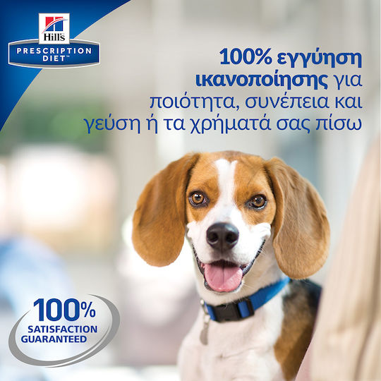 Hill's Prescription Diet J/d Canine Mobility 1.5kg Ξηρά Τροφή για Ενήλικους Σκύλους με Κοτόπουλο