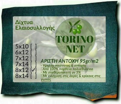 Torino Net Ελαιόδιχτο 8x12m Πυκνότητας 95gr/m²