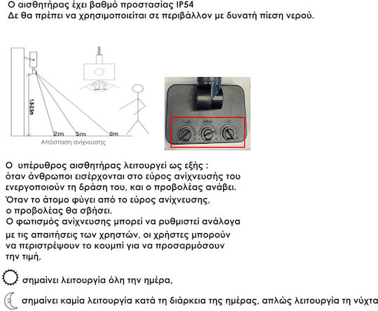Elvhx Στεγανός Προβολέας LED 20W Θερμό Λευκό 3000K με Αισθητήρα Κίνησης και Φωτοκύτταρο IP65