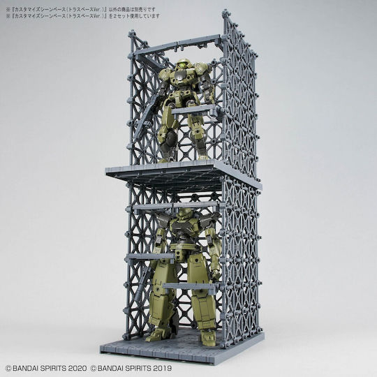 Bandai Spirits Customize Scene 07 Figurină de Modelism GUN62019