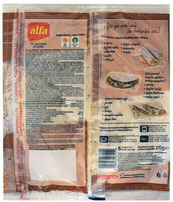 Alfa Pita Bread Wheat Τορτίγια Ολικής 370gr 6pcs